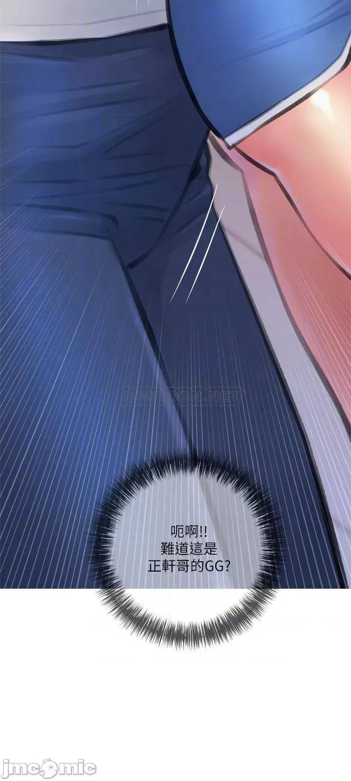 阿姨的家教课 阿姨的家教课 13 第18页