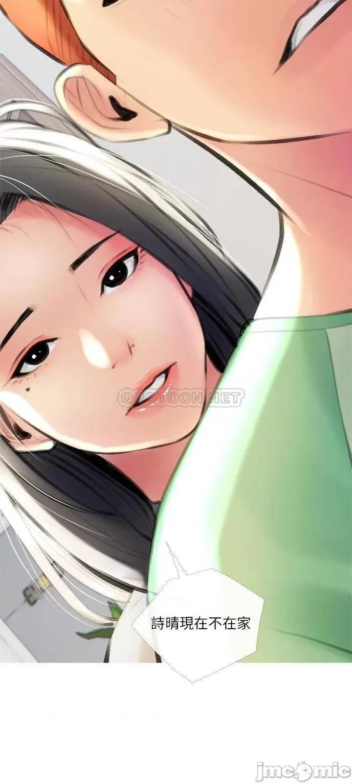 阿姨的家教课 阿姨的家教课 13 第27页