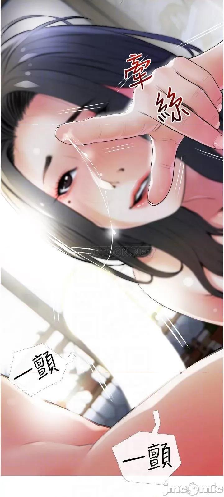阿姨的家教课 阿姨的家教课 15 第6页