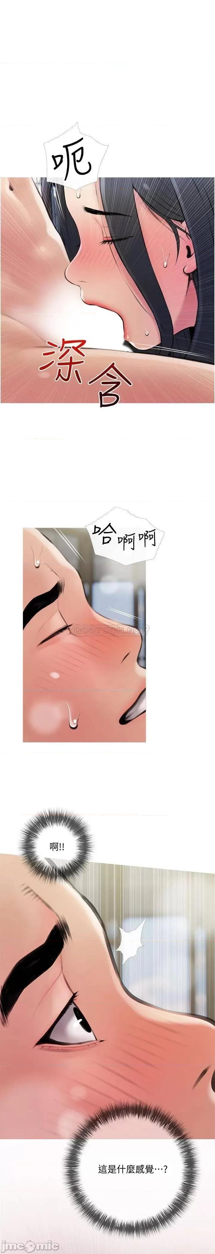 阿姨的家教课 阿姨的家教课16 第1页
