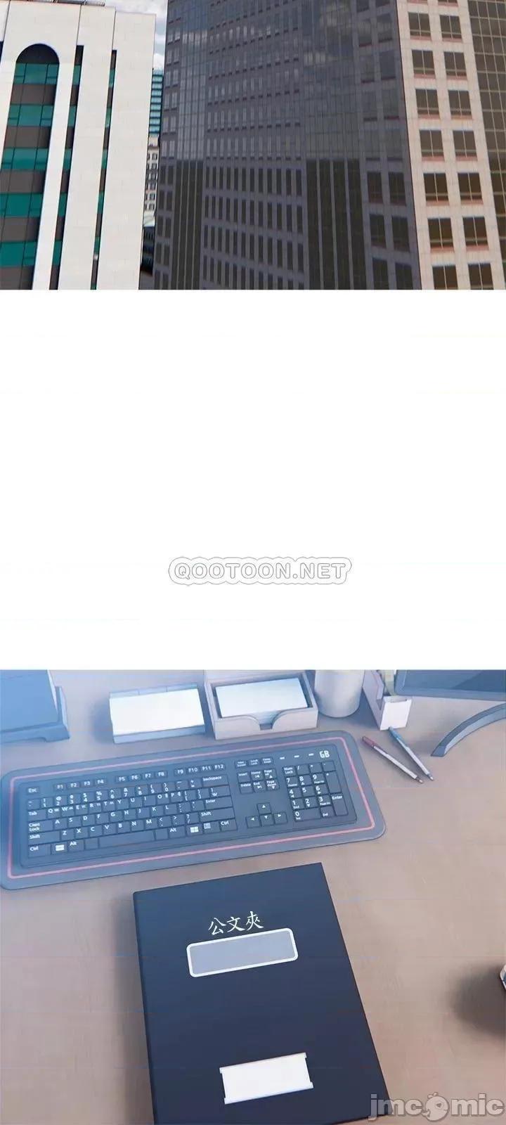 阿姨的家教课 阿姨的家教课16 第9页