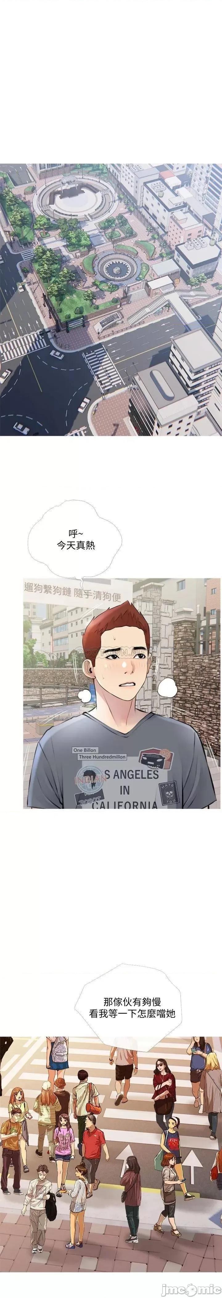 阿姨的家教课 阿姨的家教课16 第13页