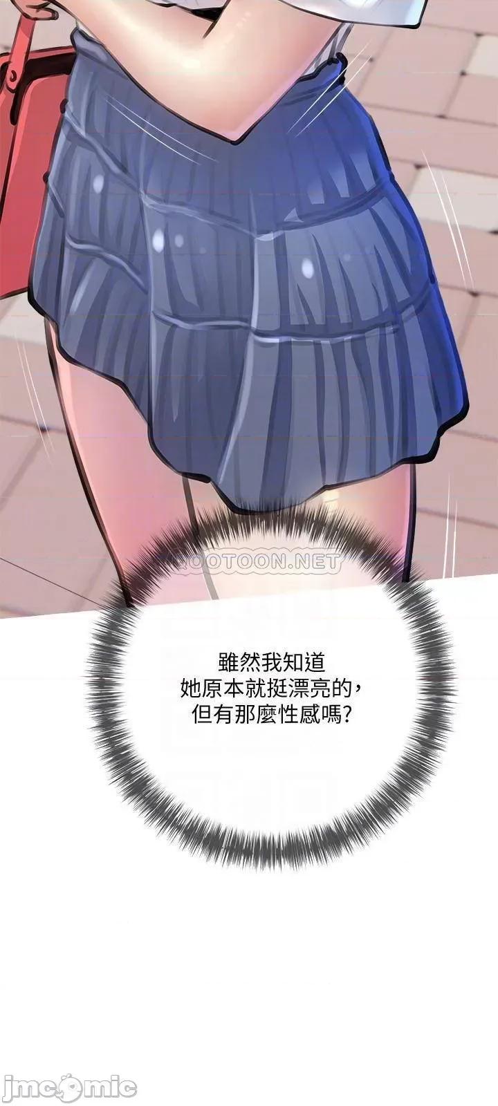 阿姨的家教课 阿姨的家教课16 第18页