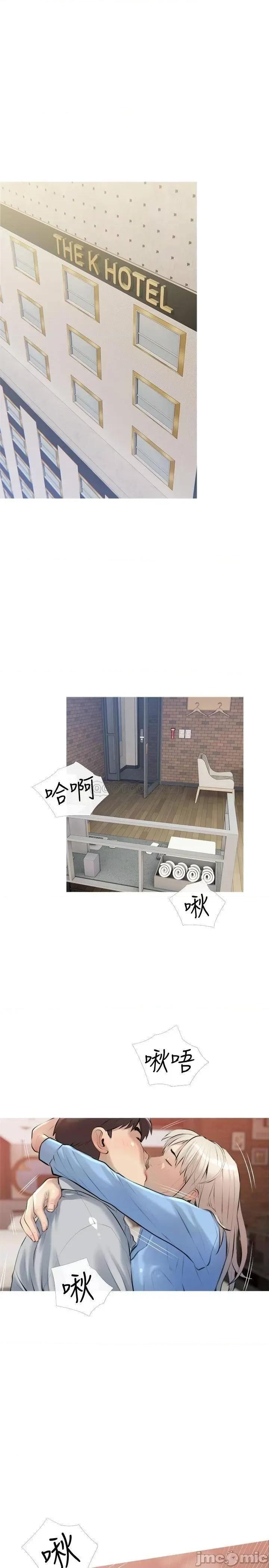 阿姨的家教课 阿姨的家教课16 第19页