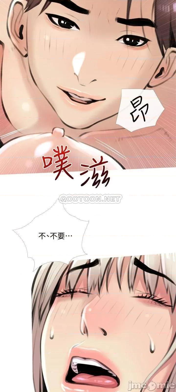 阿姨的家教课 阿姨的家教课16 第27页