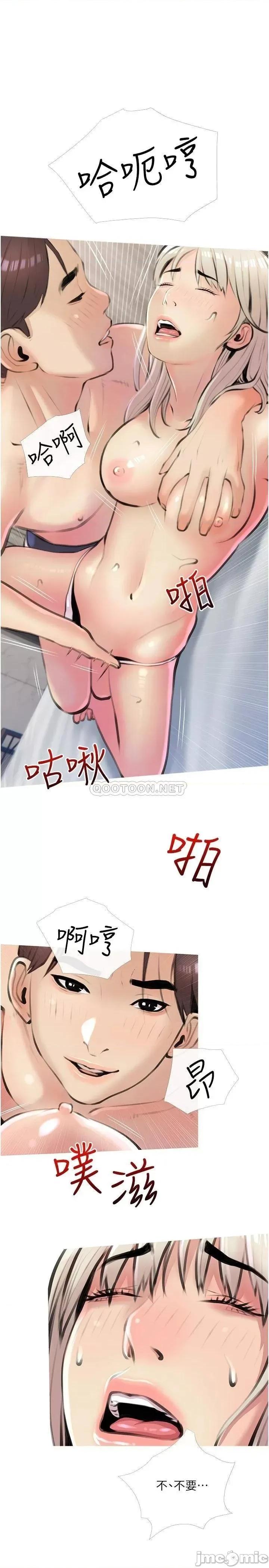 阿姨的家教课 阿姨的家教课 17 第1页