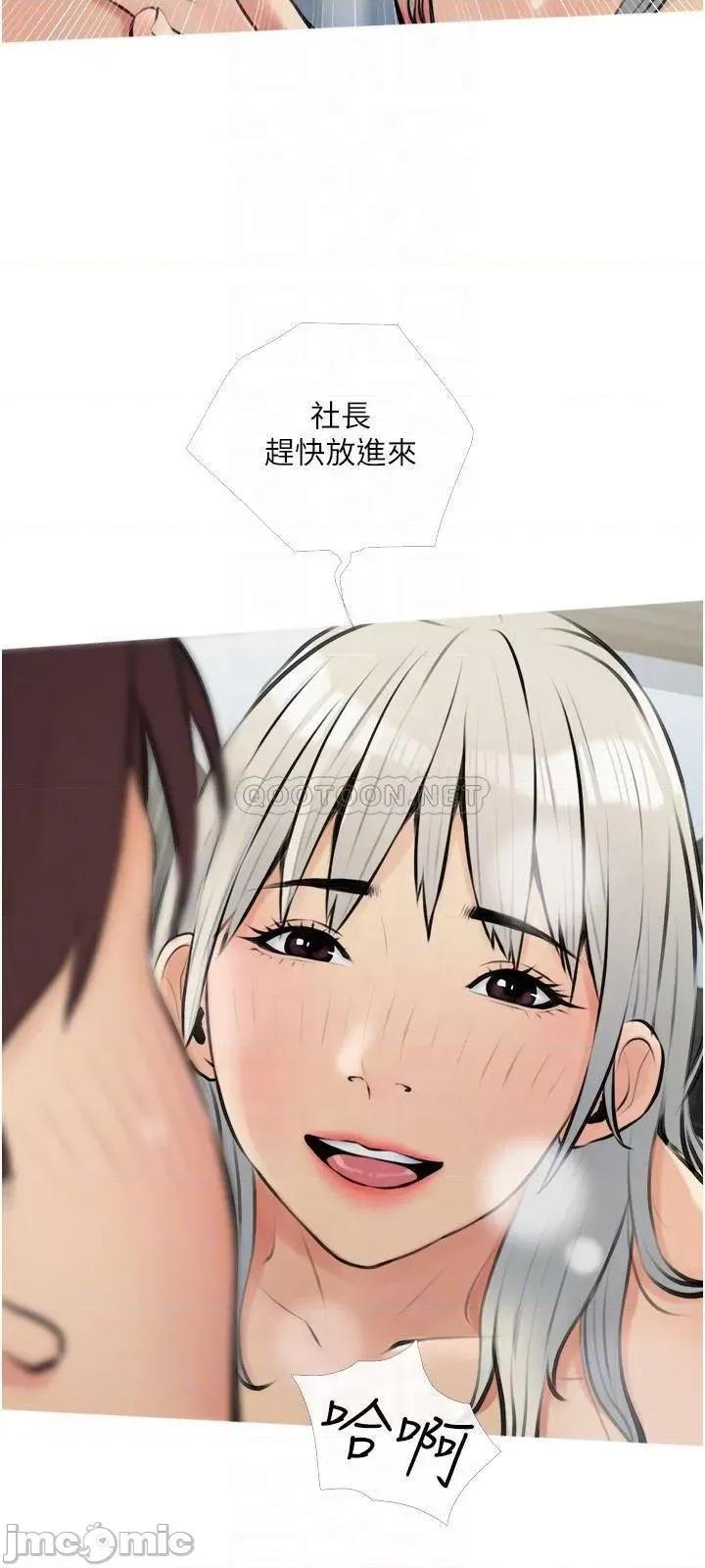 阿姨的家教课 阿姨的家教课 17 第11页