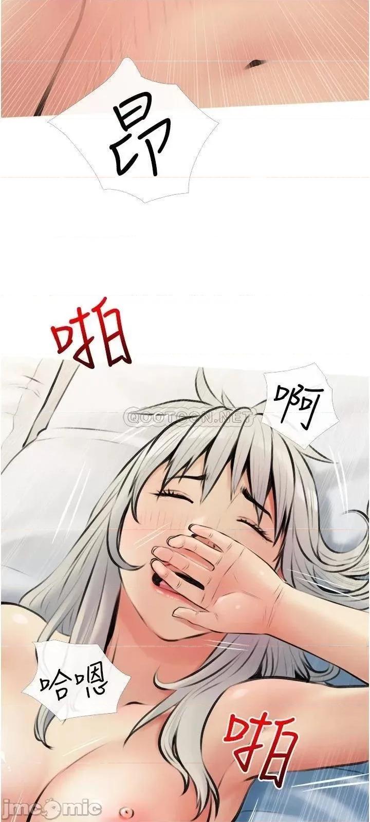 阿姨的家教课 阿姨的家教课 17 第14页