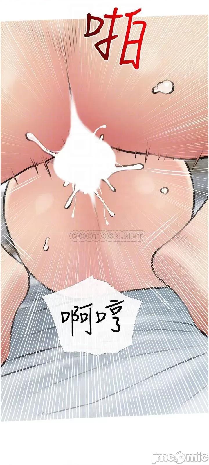 阿姨的家教课 阿姨的家教课 17 第17页