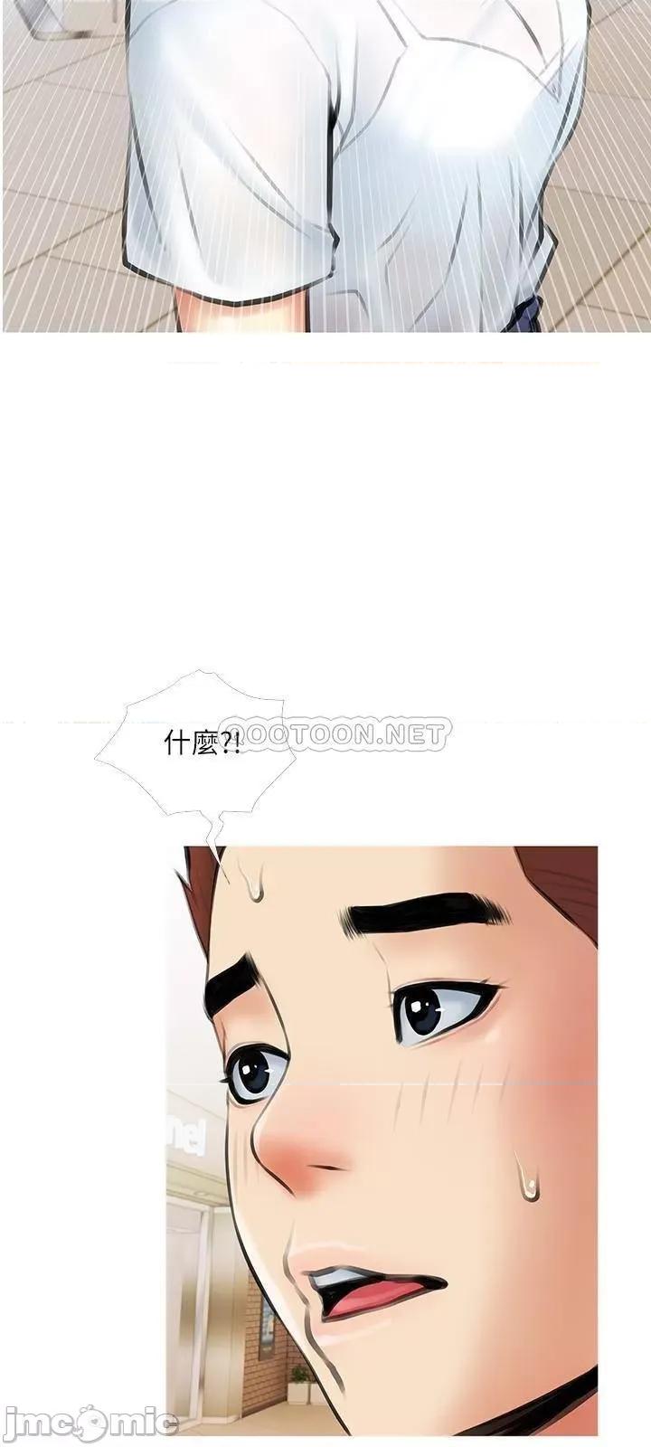 阿姨的家教课 阿姨的家教课 18 第3页
