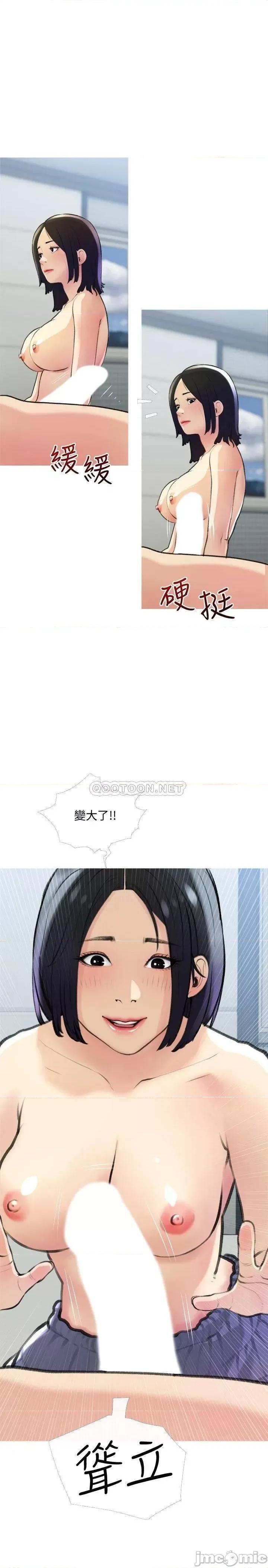 阿姨的家教课 阿姨的家教课_第19话_-_正轩哥，我们来做吧 第7页