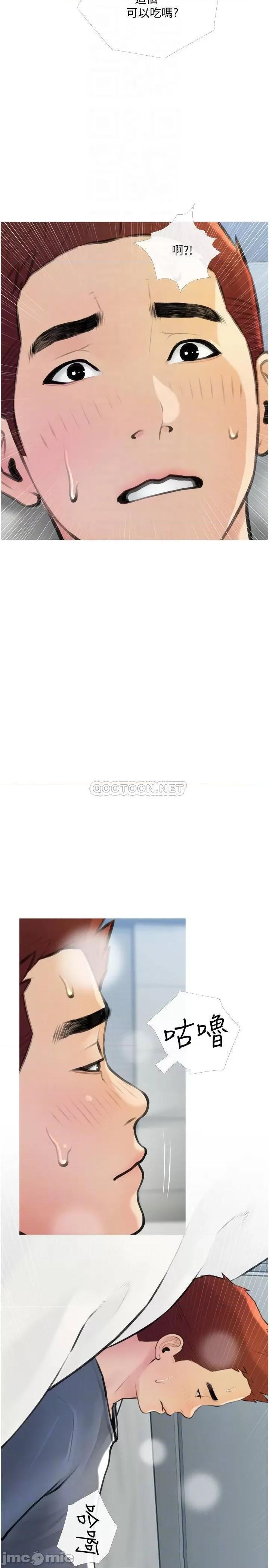 阿姨的家教课 阿姨的家教课_第19话_-_正轩哥，我们来做吧 第14页