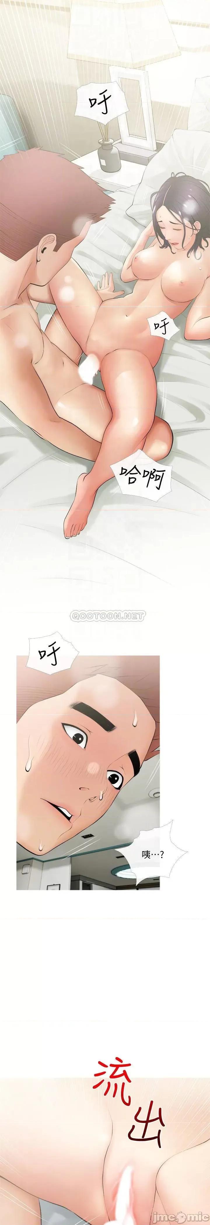 阿姨的家教课 阿姨的家教课_第21话_-_摸一把阿姨的Q弹巨乳 第10页