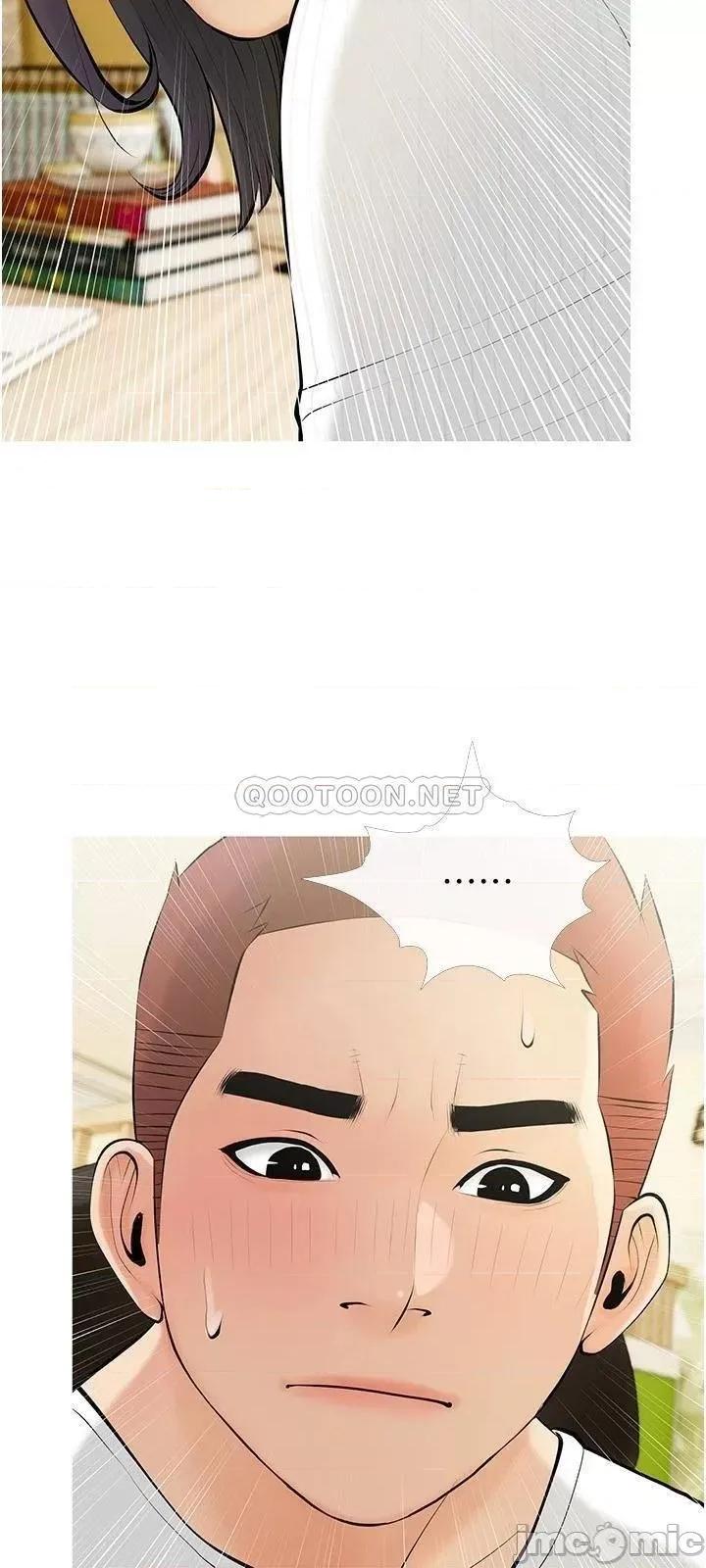 阿姨的家教课 阿姨的家教课_第22话_-_偷偷来的快感 第3页