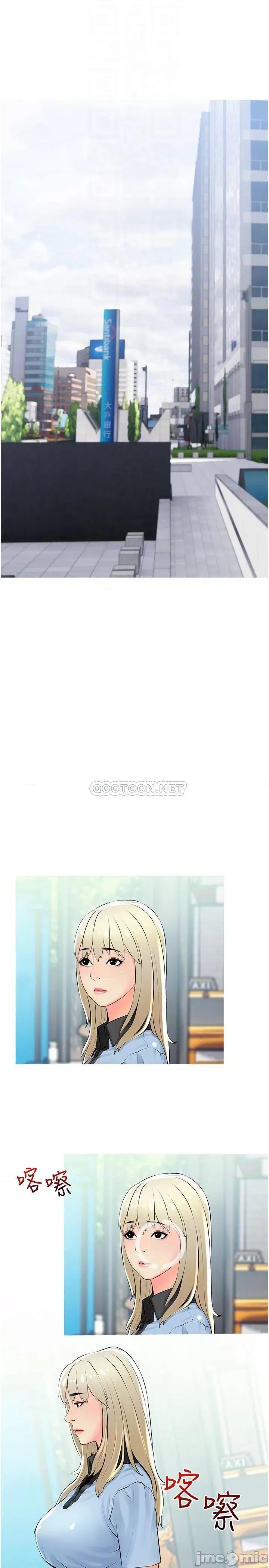 阿姨的家教课 阿姨的家教课_第22话_-_偷偷来的快感 第14页