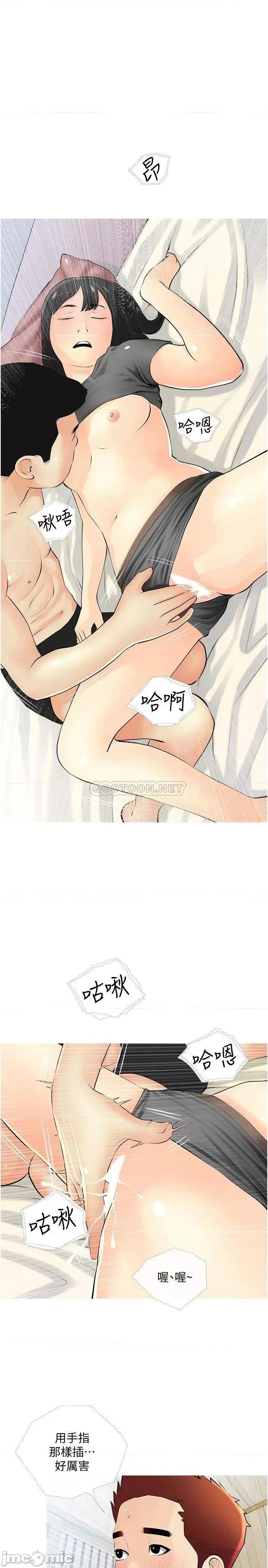 阿姨的家教课 阿姨的家教课_第22话_-_偷偷来的快感 第22页