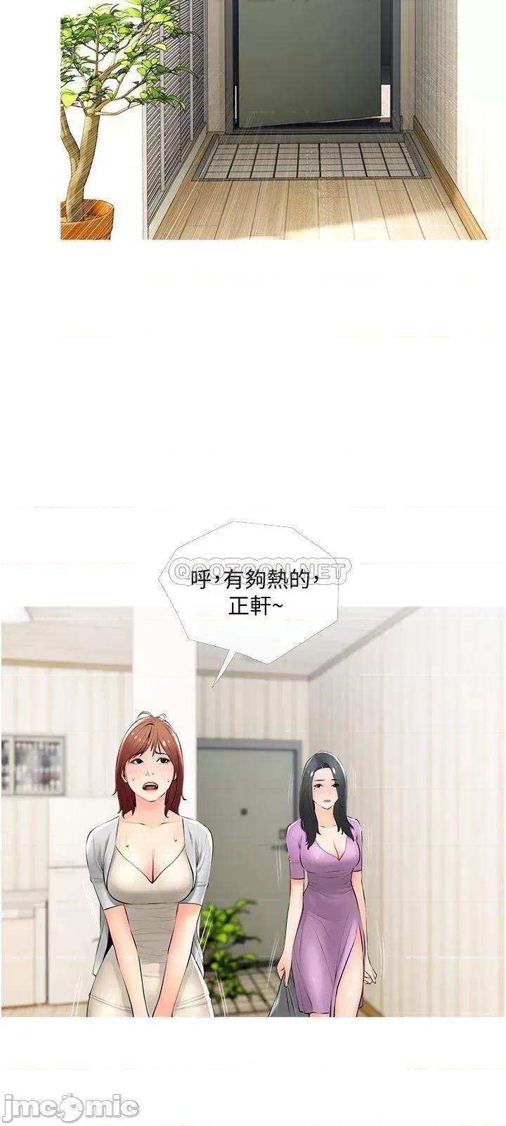 阿姨的家教课 阿姨的家教课_第22话_-_偷偷来的快感 第24页
