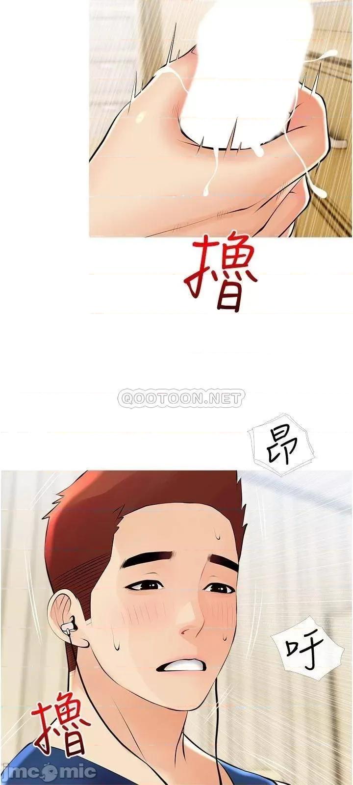 阿姨的家教课 阿姨的家教课_第22话_-_偷偷来的快感 第27页