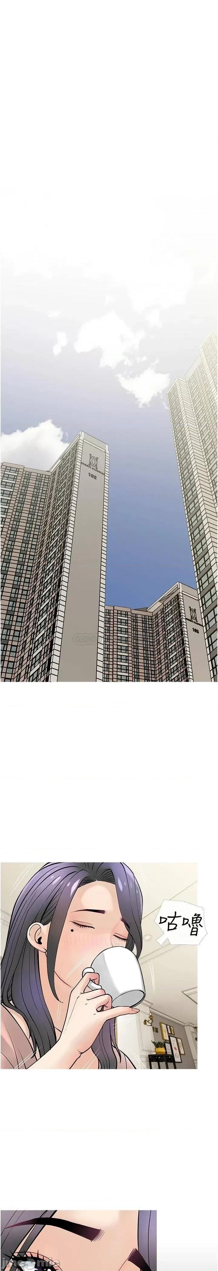 阿姨的家教课 阿姨的家教课_第24话_-_嘘_不能被妈妈听到 第22页