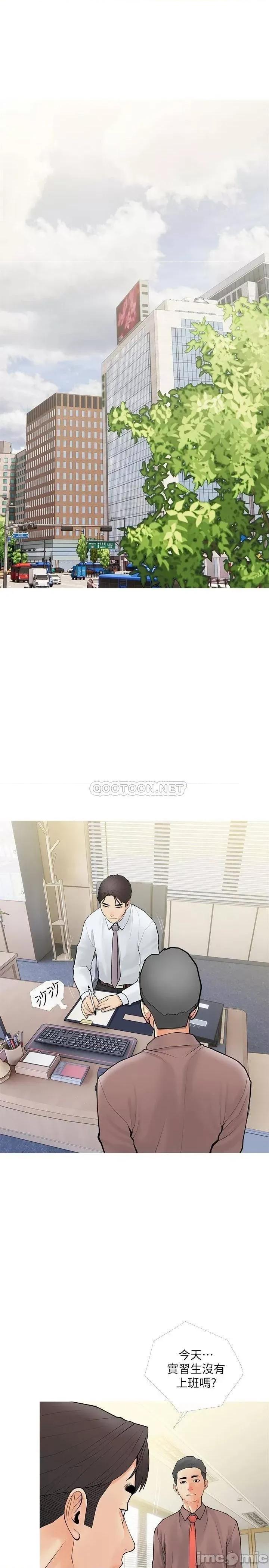 阿姨的家教课 阿姨的家教课_第25话_-_顶到很舒服的地方 第1页