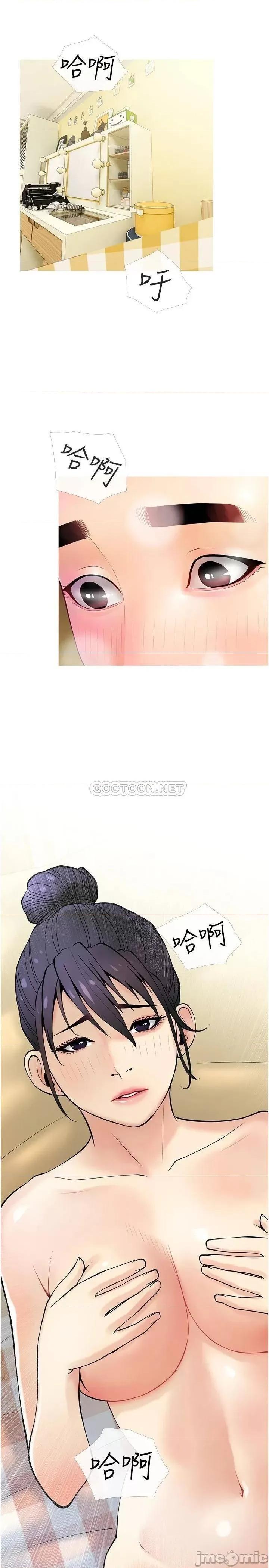 阿姨的家教课 阿姨的家教课_第25话_-_顶到很舒服的地方 第5页