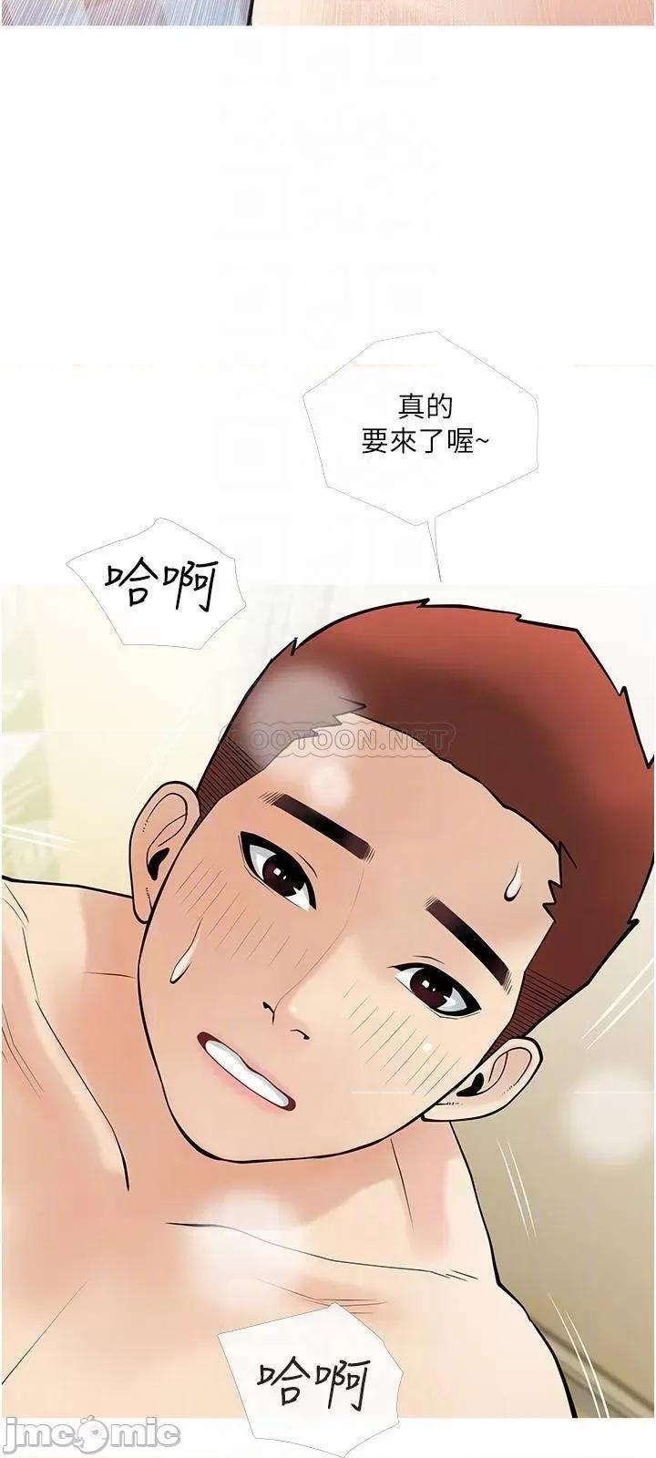 阿姨的家教课 阿姨的家教课_第25话_-_顶到很舒服的地方 第6页