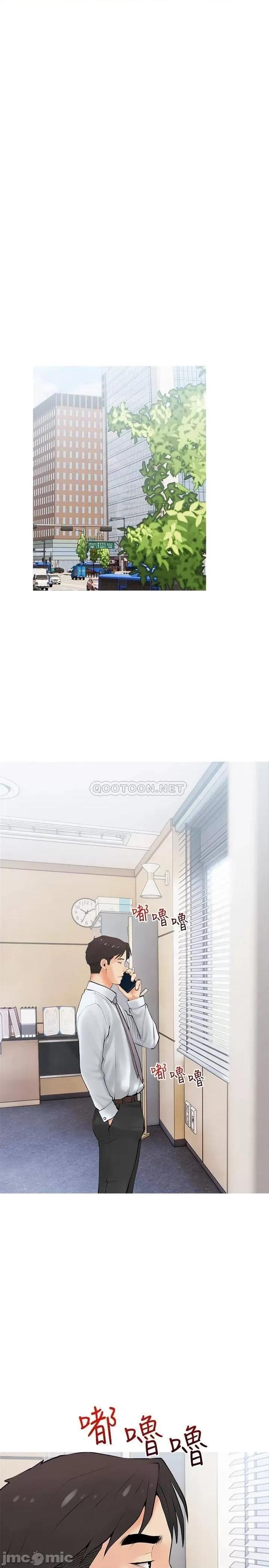 阿姨的家教课 阿姨的家教课_第25话_-_顶到很舒服的地方 第19页