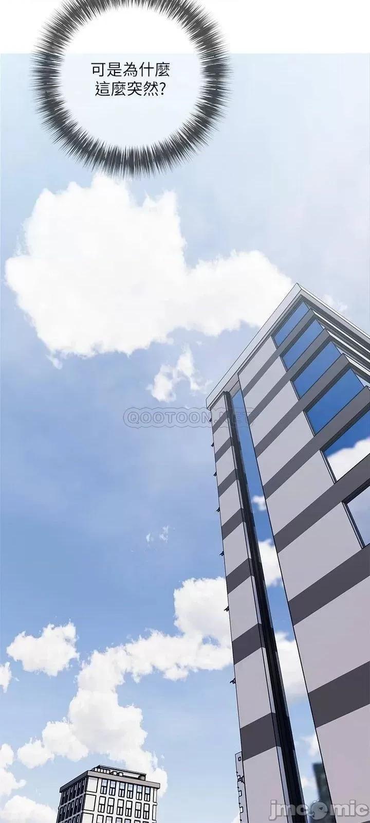 阿姨的家教课 阿姨的家教课_第25话_-_顶到很舒服的地方 第21页