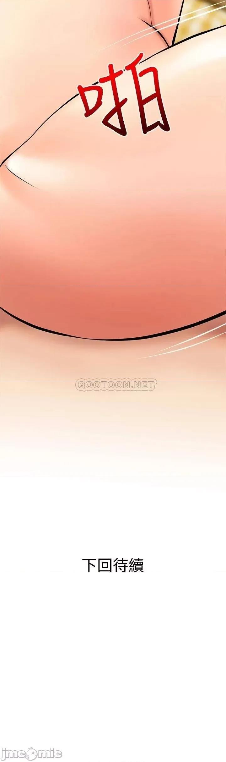 阿姨的家教课 阿姨的家教课_第25话_-_顶到很舒服的地方 第29页