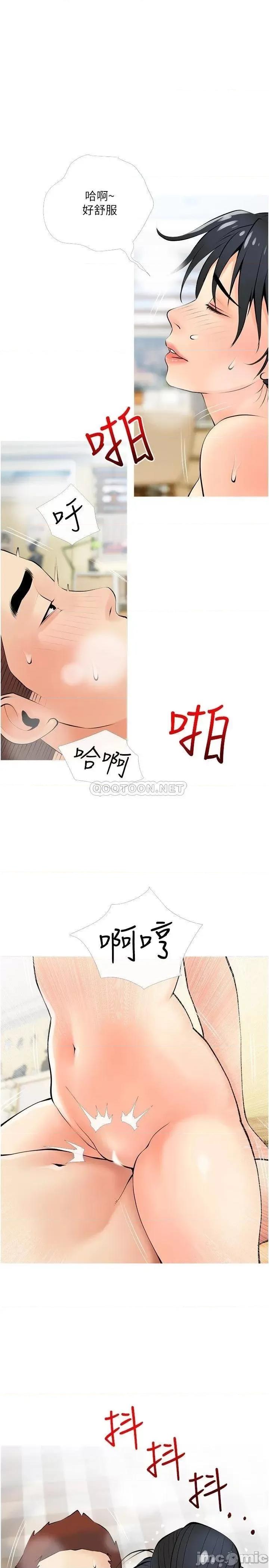 阿姨的家教课 阿姨的家教课 第26话 - 哥哥的那裡太好吃了! 第1页