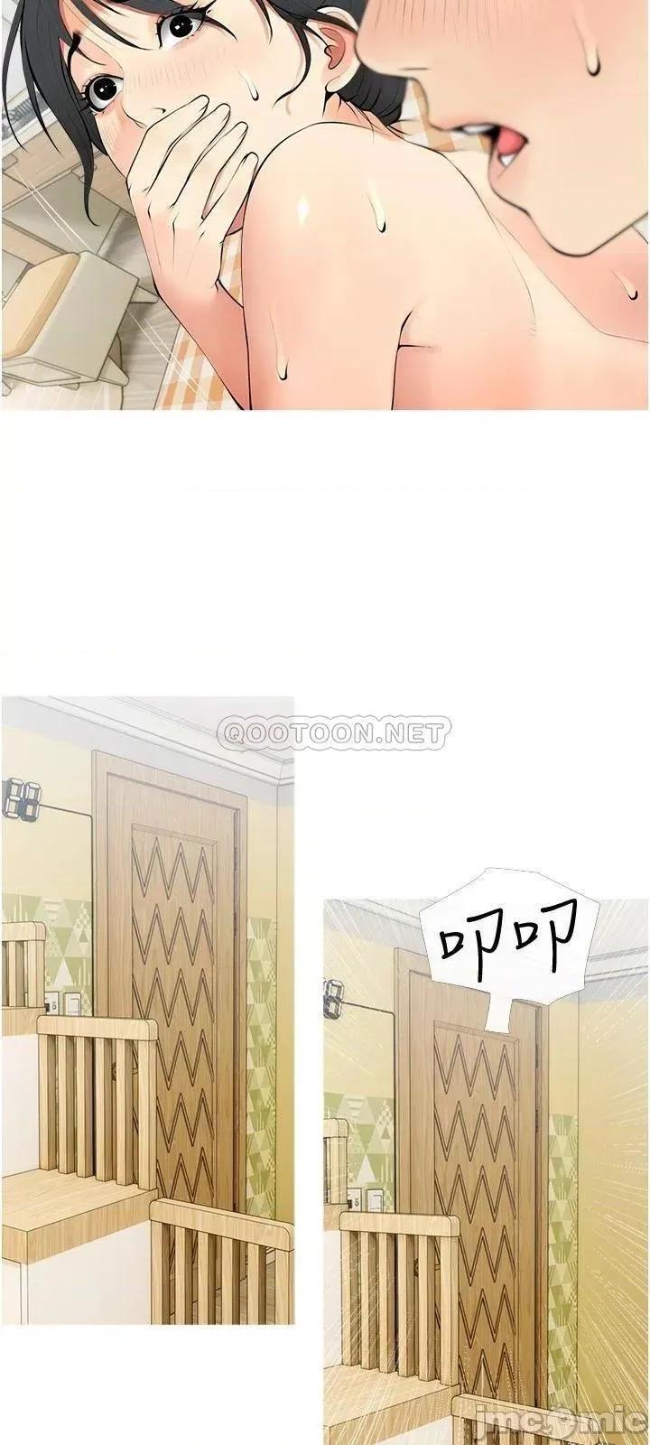 阿姨的家教课 阿姨的家教课 第26话 - 哥哥的那裡太好吃了! 第24页