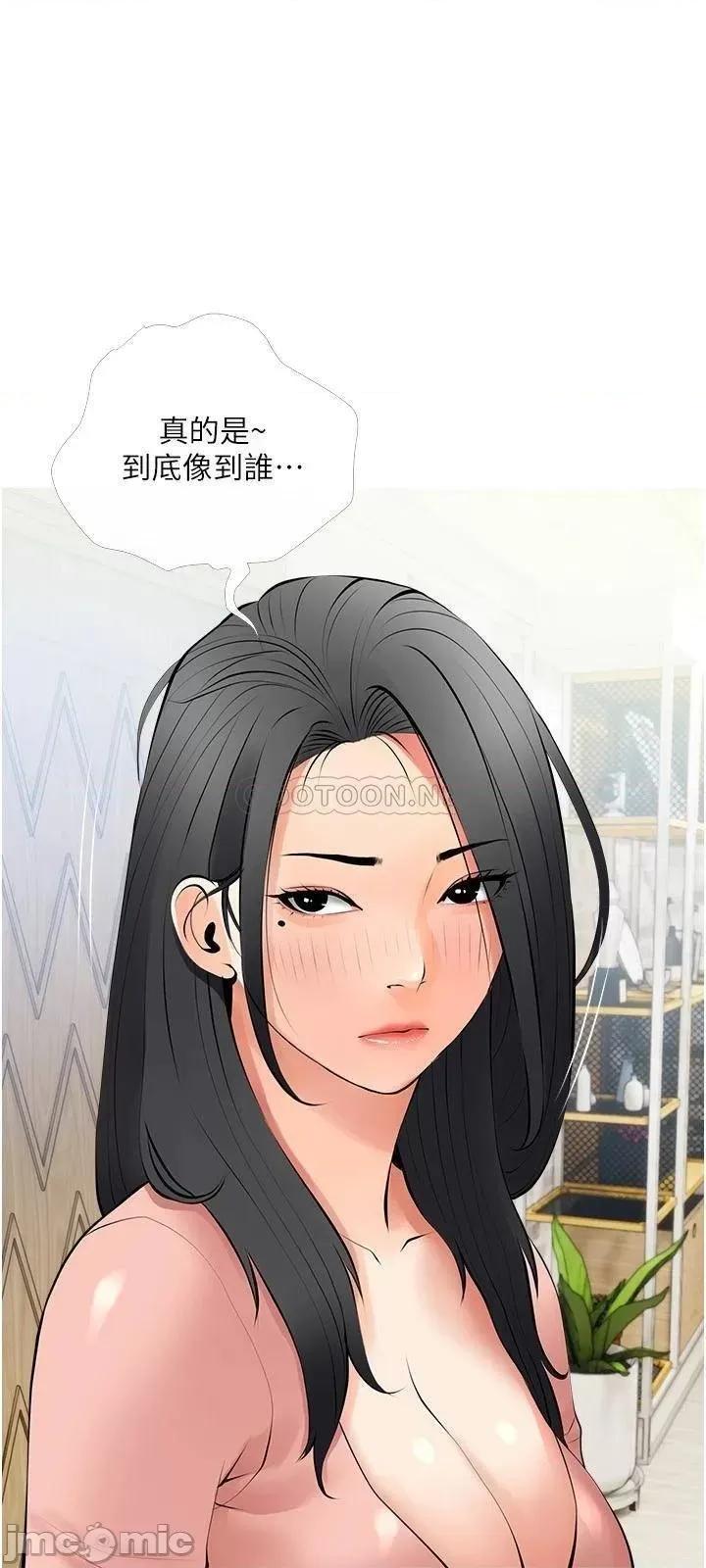 阿姨的家教课 阿姨的家教课 第26话 - 哥哥的那裡太好吃了! 第27页