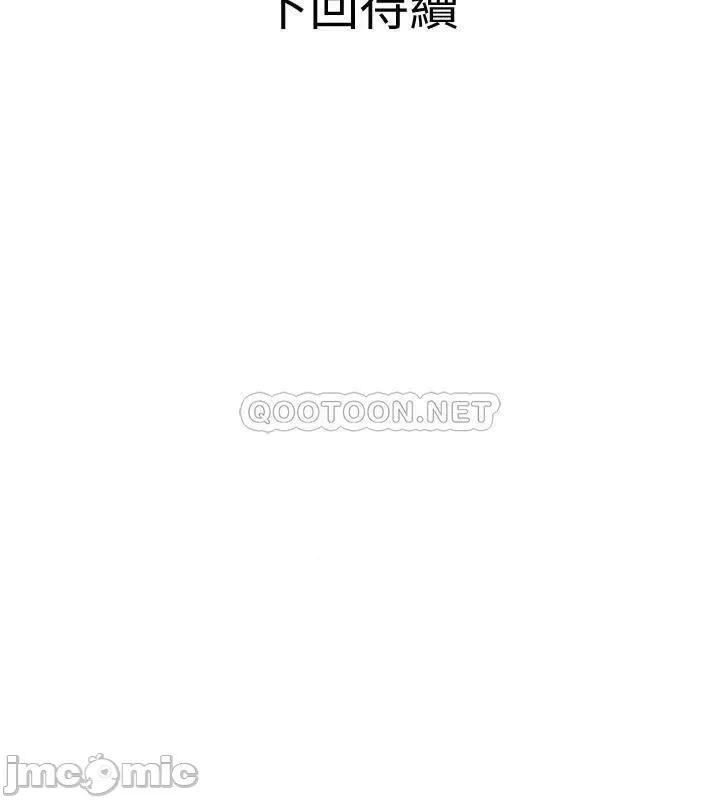 阿姨的家教课 阿姨的家教课 第26话 - 哥哥的那裡太好吃了! 第29页