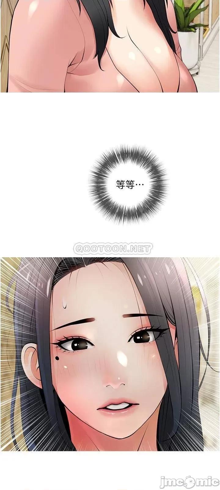 阿姨的家教课 阿姨的家教课阿姨的家教课 第27话 - 在公厕裡奖励你 第3页