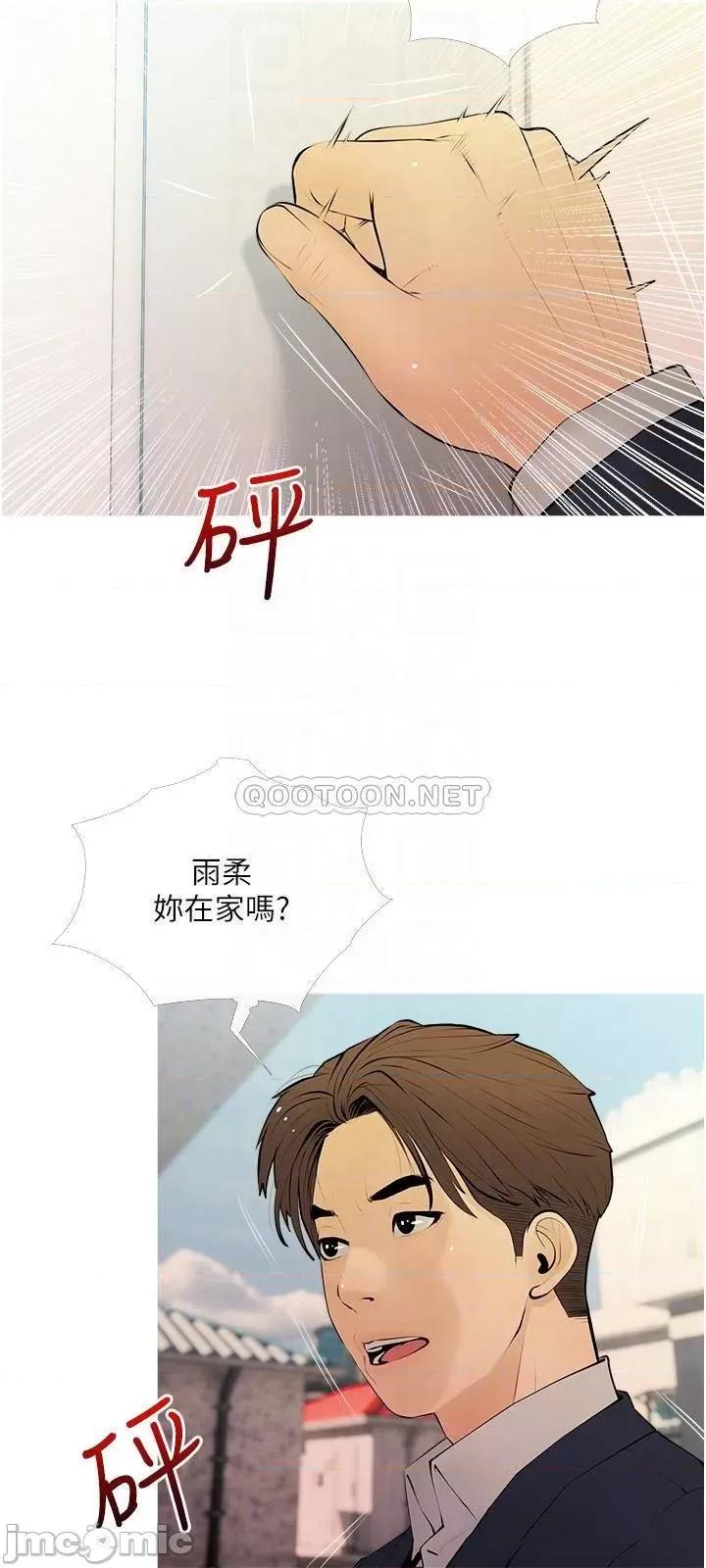 阿姨的家教课 阿姨的家教课阿姨的家教课 第27话 - 在公厕裡奖励你 第6页