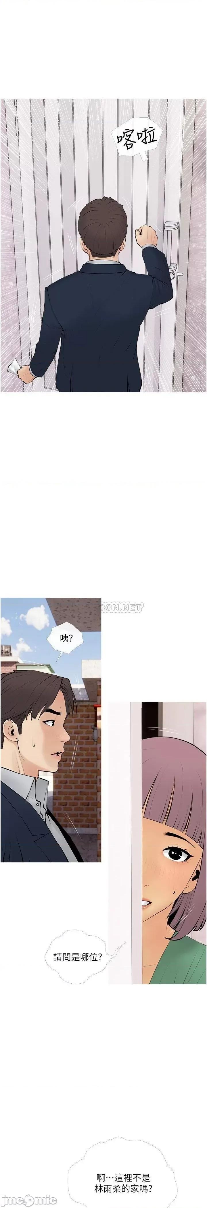 阿姨的家教课 阿姨的家教课阿姨的家教课 第27话 - 在公厕裡奖励你 第7页
