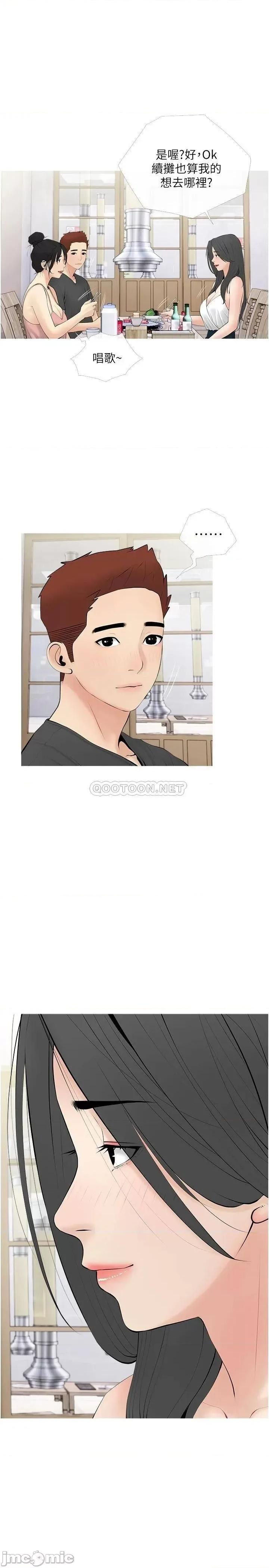 阿姨的家教课 阿姨的家教课阿姨的家教课 第27话 - 在公厕裡奖励你 第13页