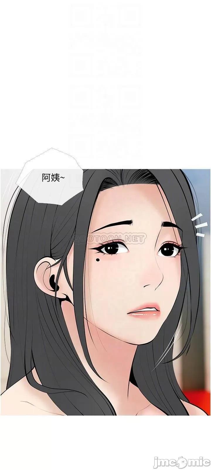 阿姨的家教课 阿姨的家教课阿姨的家教课 第27话 - 在公厕裡奖励你 第18页