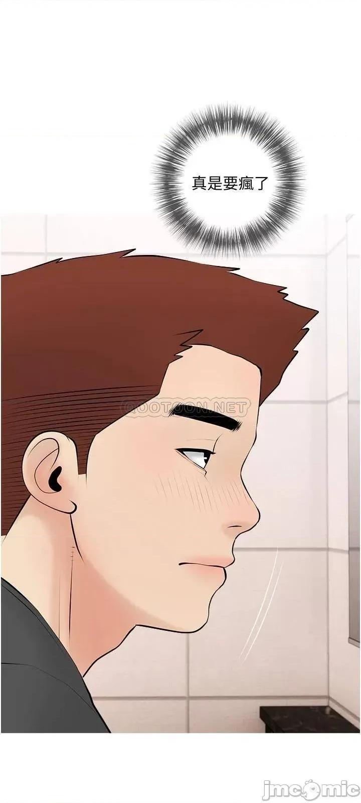 阿姨的家教课 阿姨的家教课阿姨的家教课 第27话 - 在公厕裡奖励你 第21页