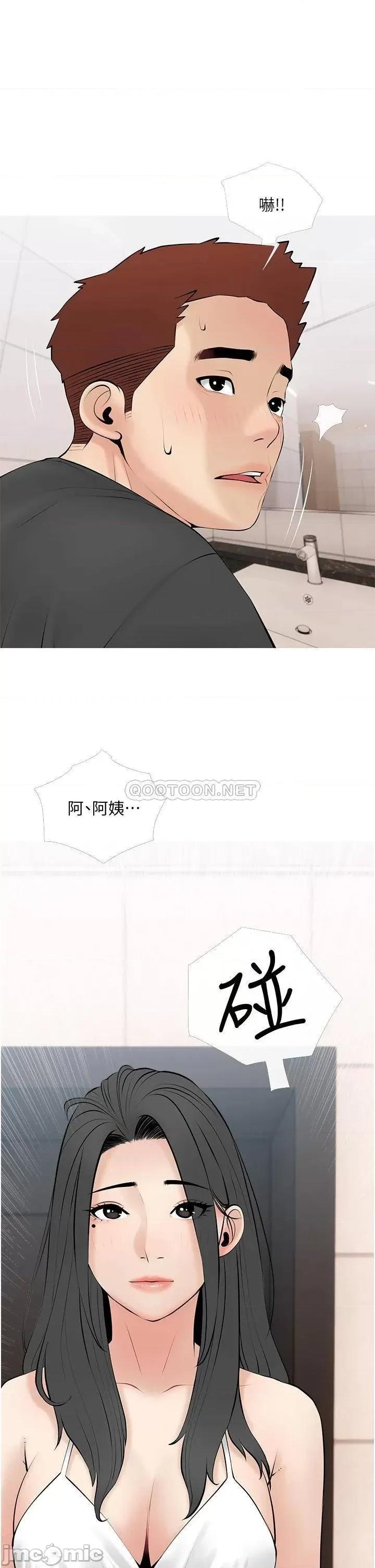 阿姨的家教课 阿姨的家教课 第28话 - 阿姨绚烂的技巧 第1页