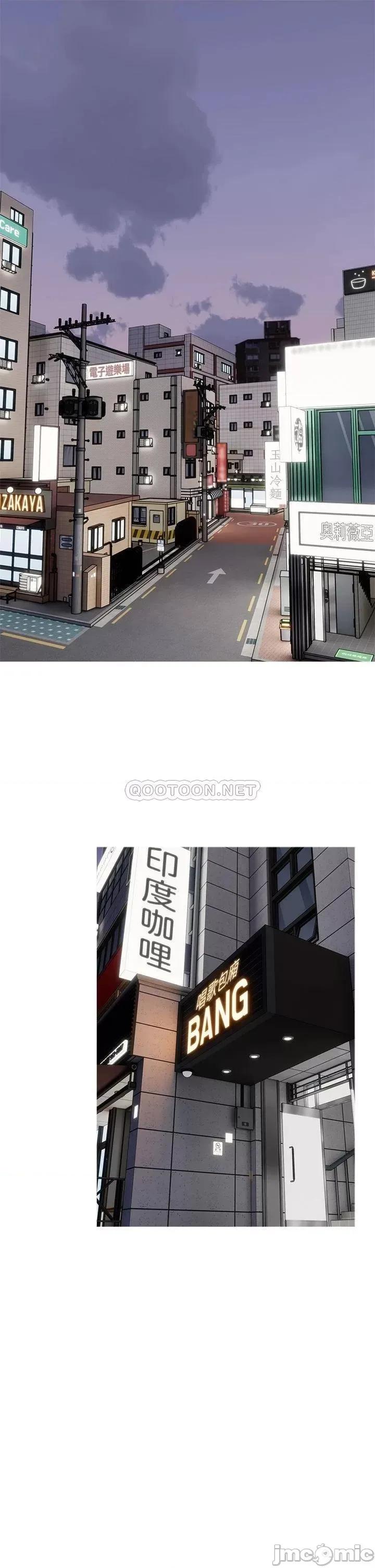 阿姨的家教课 阿姨的家教课 第28话 - 阿姨绚烂的技巧 第9页