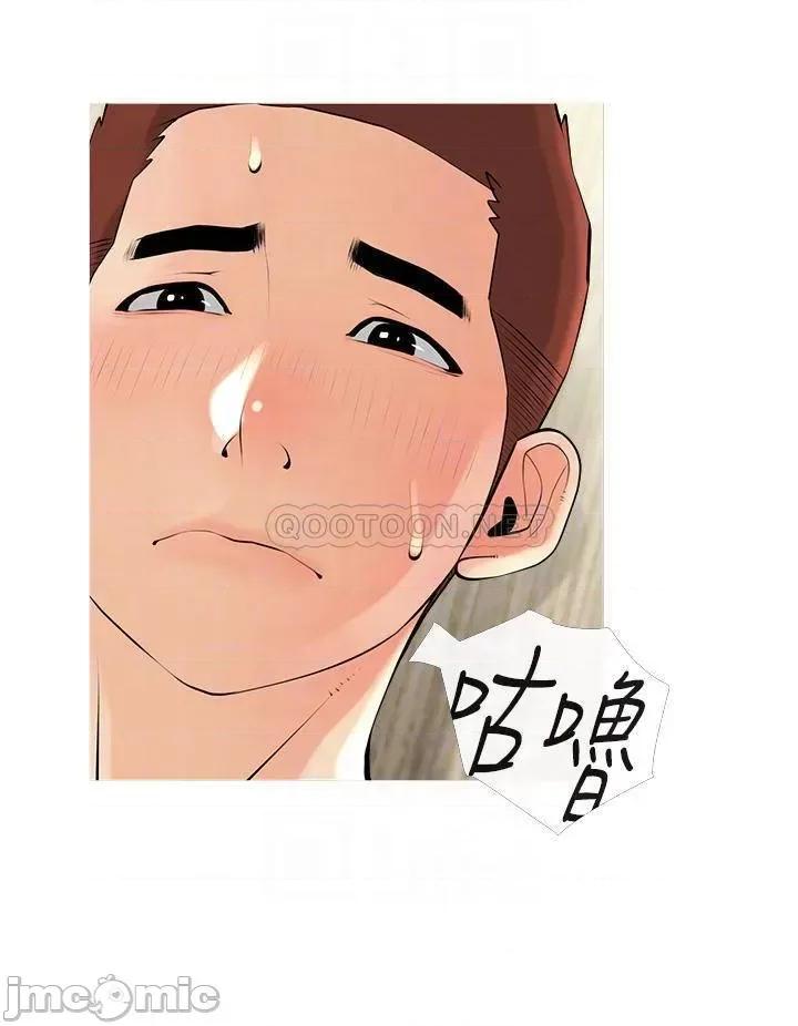 阿姨的家教课 阿姨的家教课 第28话 - 阿姨绚烂的技巧 第16页