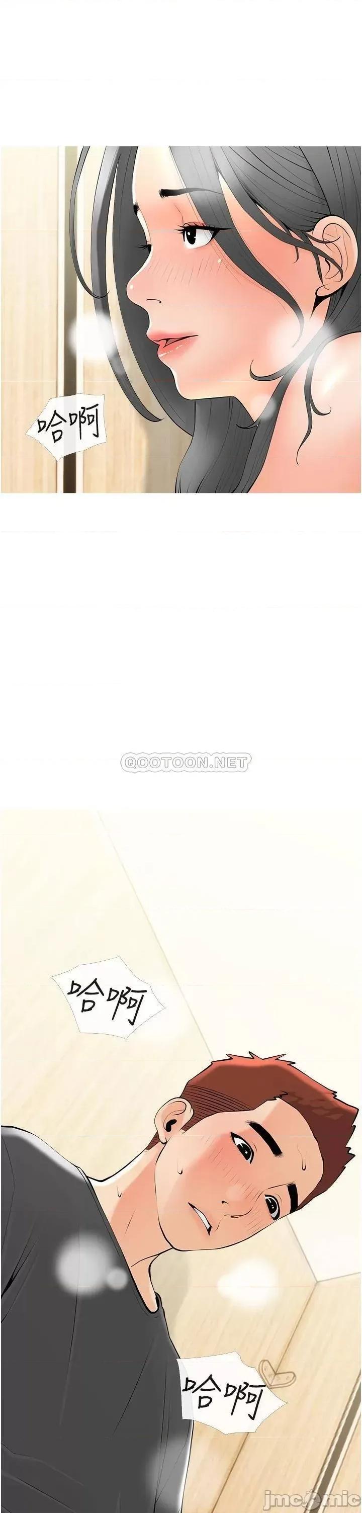 阿姨的家教课 阿姨的家教课 第28话 - 阿姨绚烂的技巧 第17页