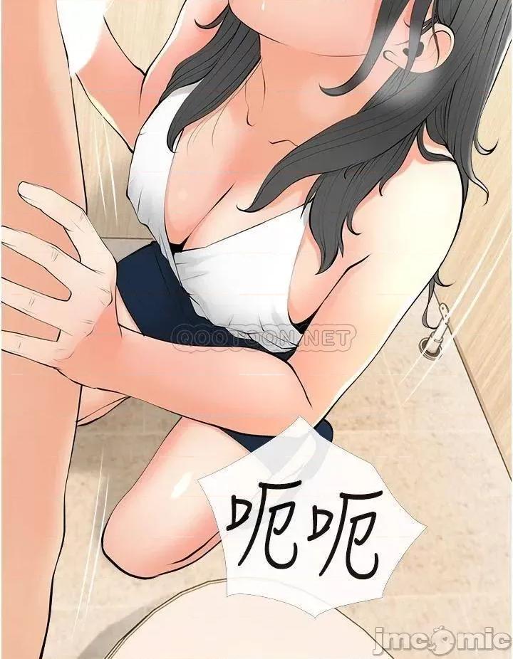 阿姨的家教课 阿姨的家教课 第28话 - 阿姨绚烂的技巧 第20页