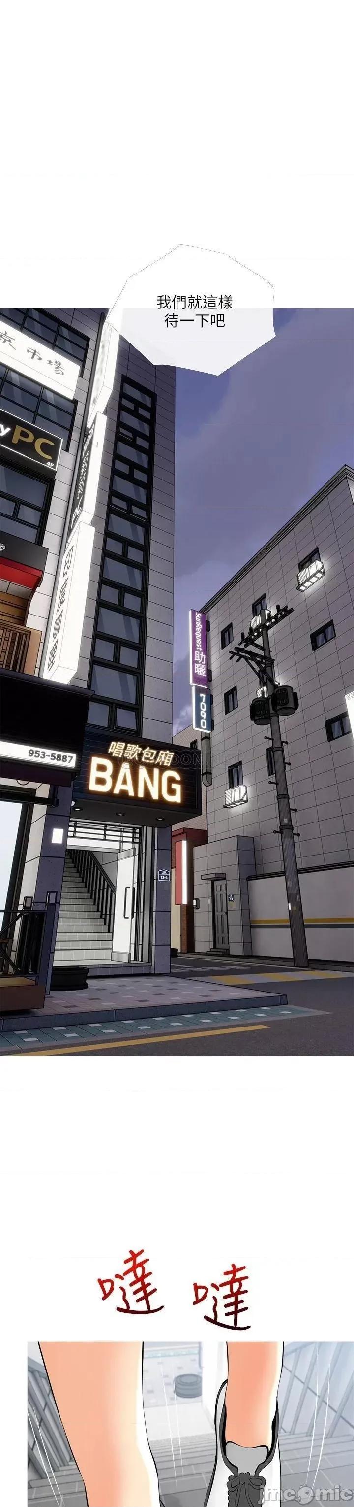 阿姨的家教课 阿姨的家教课 第28话 - 阿姨绚烂的技巧 第31页