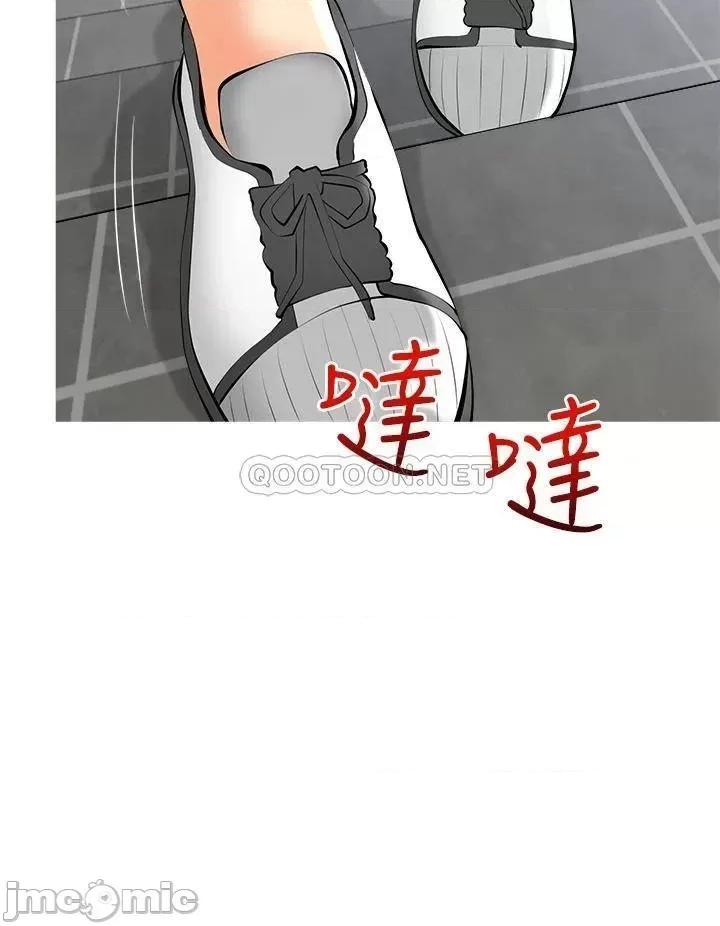 阿姨的家教课 阿姨的家教课 第28话 - 阿姨绚烂的技巧 第32页