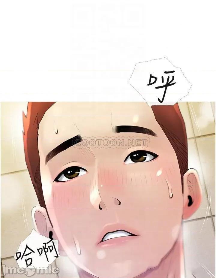 阿姨的家教课 阿姨的家教课 第30话 - 充满淫叫声的厕所 第8页