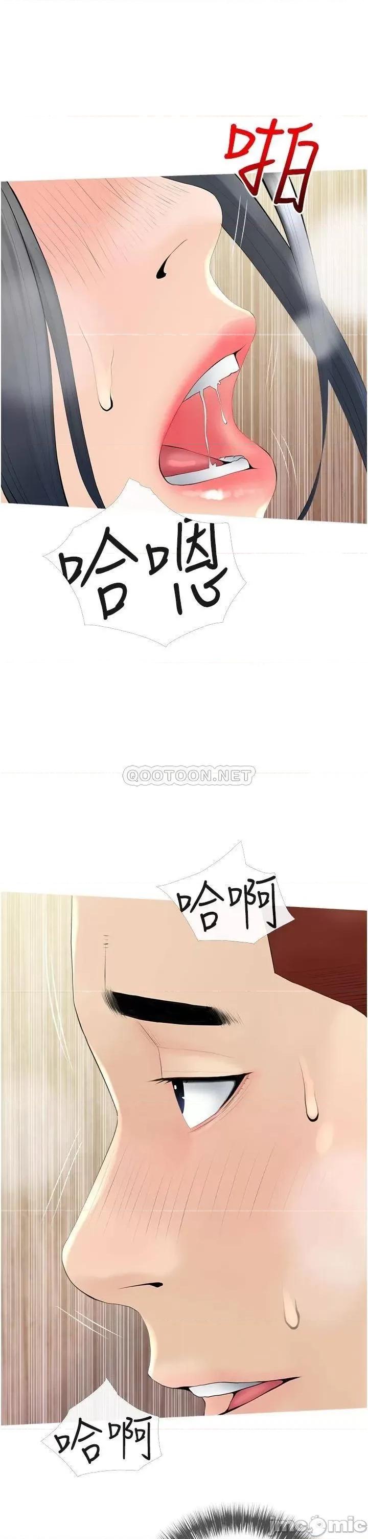 阿姨的家教课 阿姨的家教课 第30话 - 充满淫叫声的厕所 第22页