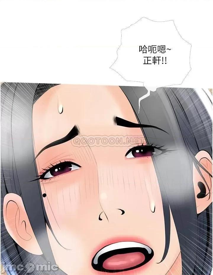 阿姨的家教课 阿姨的家教课 第30话 - 充满淫叫声的厕所 第28页