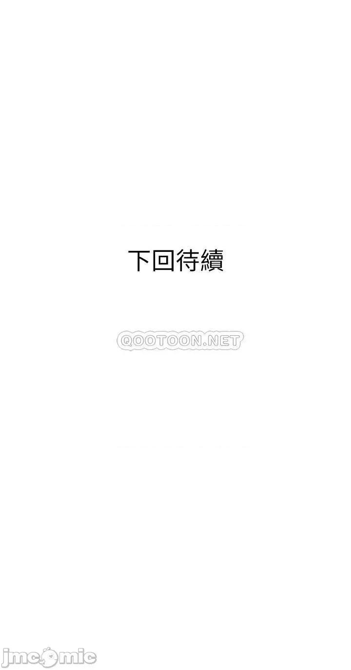 阿姨的家教课 阿姨的家教课 第30话 - 充满淫叫声的厕所 第35页